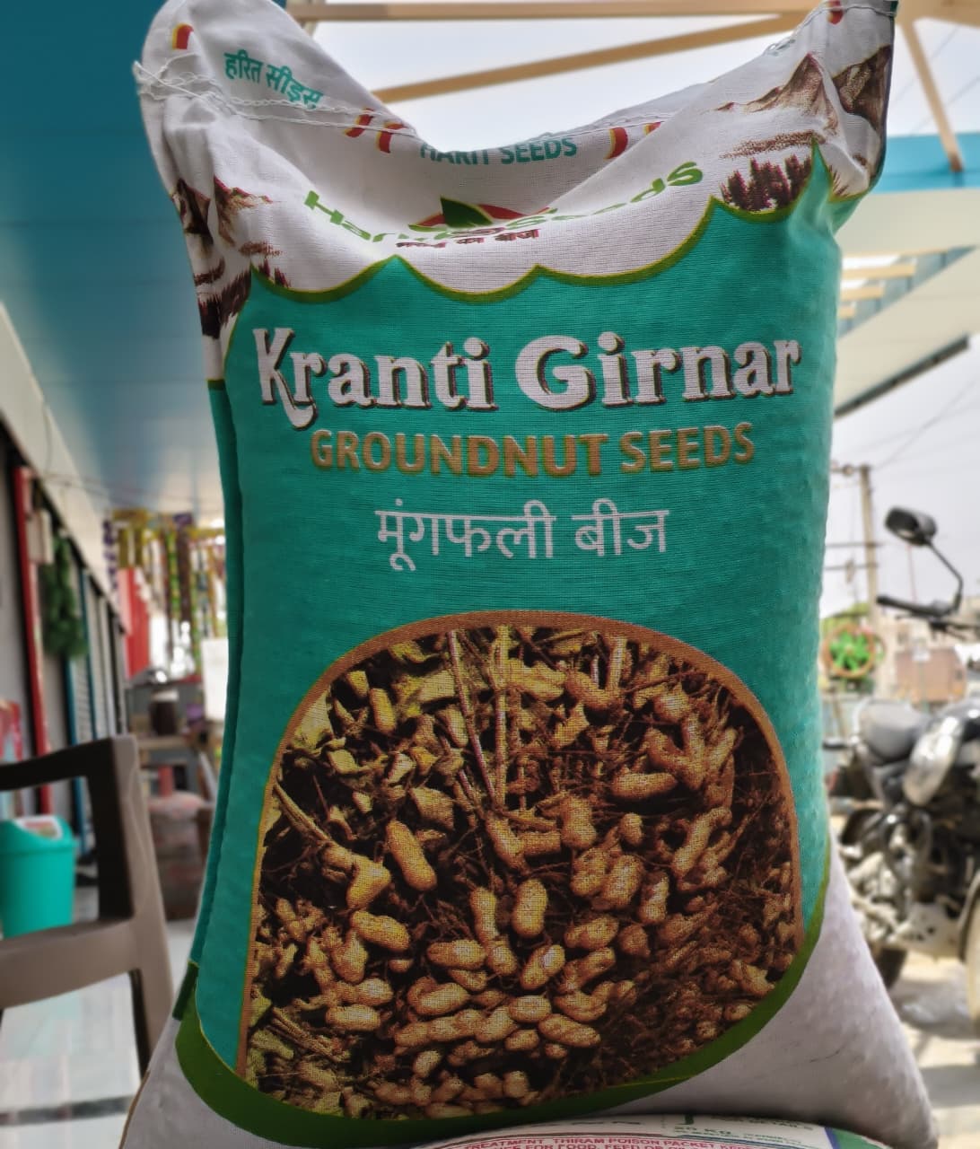 Harit%20Seeds